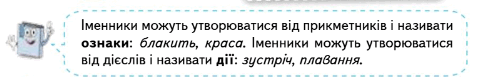 0800t1fu-2403-478x77.png