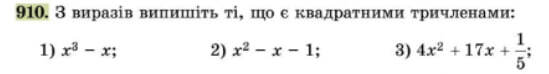 0800t3w3-001b-549x74.jpg