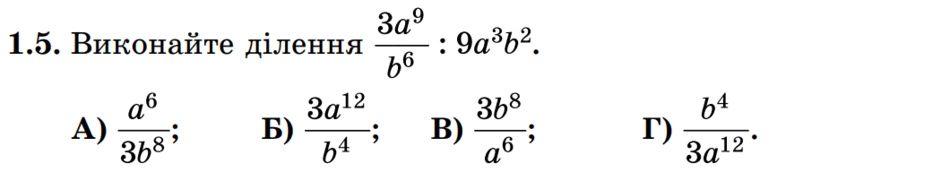 0800t496-7281-940x172.png