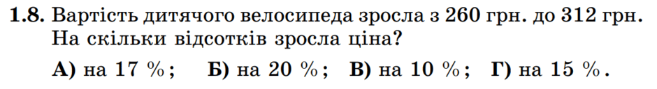 0800t49q-2c5e-940x128.png