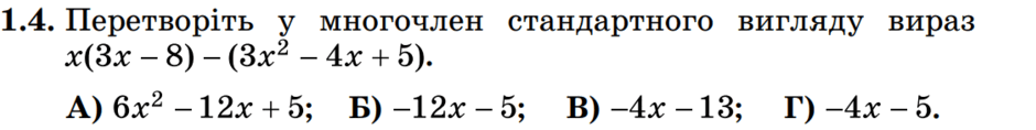 0800t4gd-96a3-940x118.png