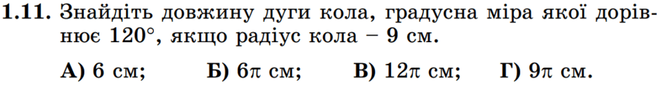 0800t4h8-e036-940x121.png