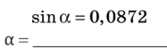 0800t555-2ce3-187x63.png