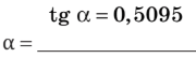 0800t56f-2d0c-180x54.png