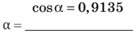 0800t57o-aa06-190x51.png