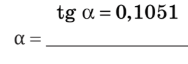 0800t585-9300-188x64.png