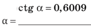 0800t58r-9c16-179x56.png