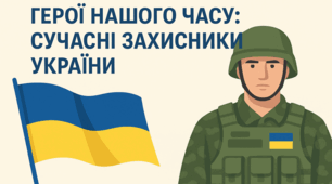 Виховний захід