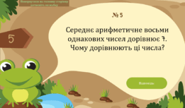 0800t6uk-7662-261x153.png