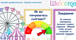 0800t6un-0933-254x136.png
