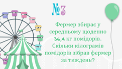 0800t6uo-22f6-243x138.png