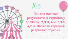 0800t6up-332e-225x131.png