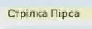 0800t7zk-4d11-133x42.png