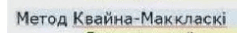 0800t80n-ad87-237x33.png