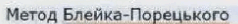 0800t80o-8f14-238x24.png