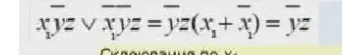 0800t810-e09f-342x55.png