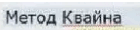 0800t81b-8cdc-140x30.png