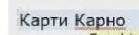 0800t81c-5841-139x35.png