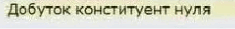 0800t81k-70ea-235x29.png