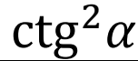 0800t8kr-1965-152x67.png