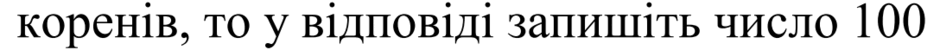 0800t8nv-3bf7-940x50.png