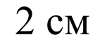 0800t8qx-849f-152x60.png