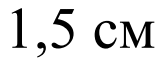 0800t8r4-6a15-162x66.png