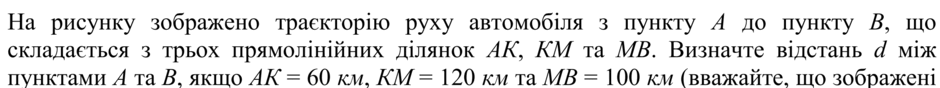 0800t8tp-62c0-940x88.png