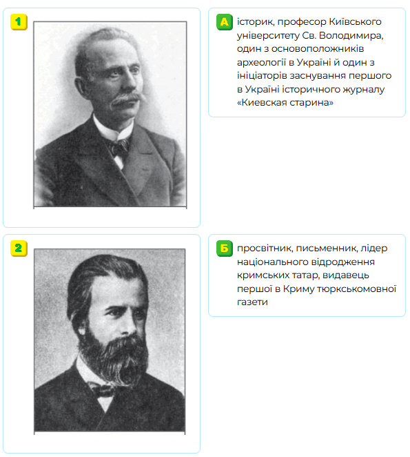 0800t8ty-7a0d-595x662.png