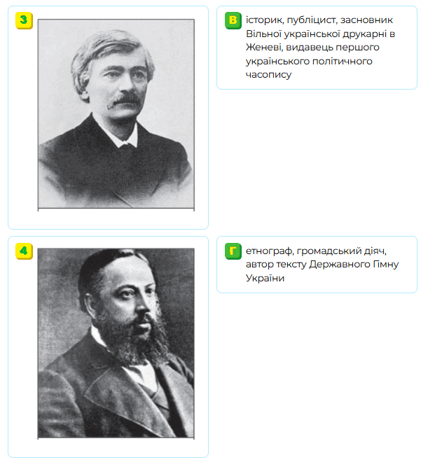 0800t8u0-f90a-601x660.png