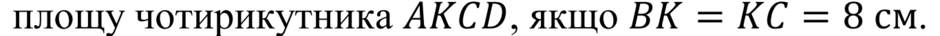 0800t8uc-e809-940x36.png