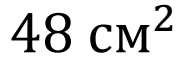 0800t8uh-b85f-194x59.png