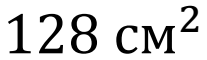 0800t8up-ad70-207x60.png