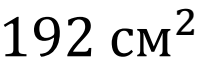 0800t8uu-bfa8-201x70.png