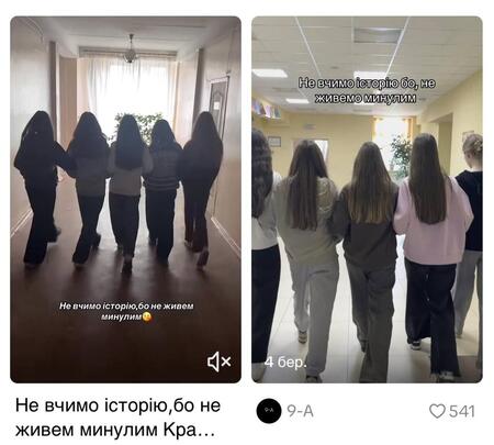 Небезпечні тренди у тіктоці - українські підлітки поширюють тренд про знецінення знань 