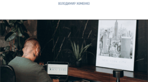 Перший клієнт і не тільки: що має знати психолог-початківець