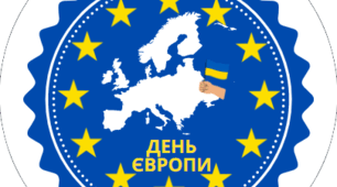 До Дня Європи Кольорові медалі для учнів чи дошкільнят 14 шаблонів