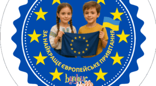До Дня Європи Кольорові медалі з цікавими ідеями 10 шаблонів