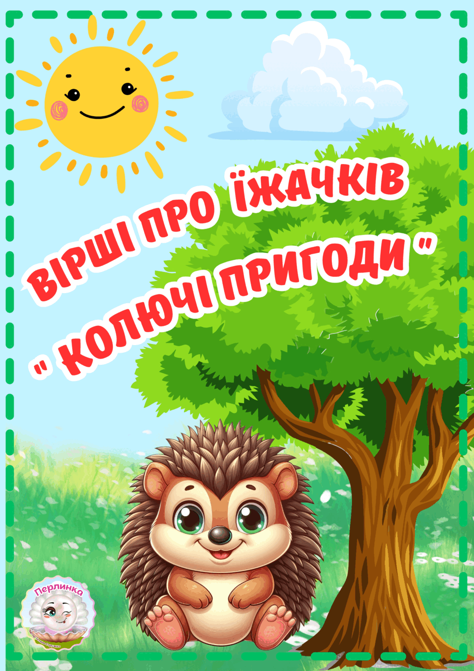 0800tdms-7166-940x1330.png