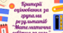 Критерії оцінювання за групами результатів Математична освітня галузь
