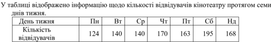 0800tdy4-8a33-940x146.png
