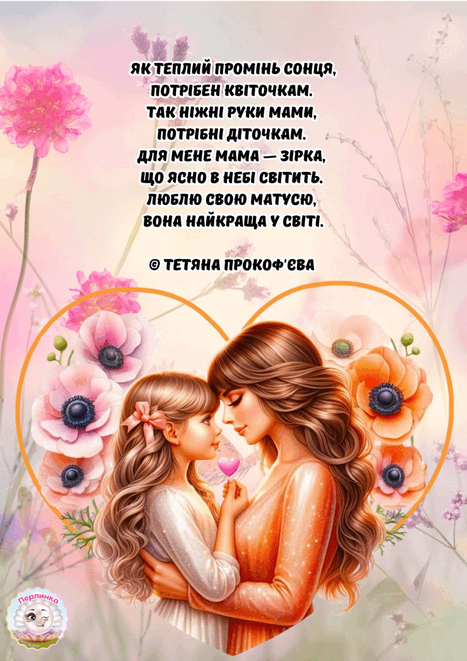 0800tef7-2088-940x1330.png