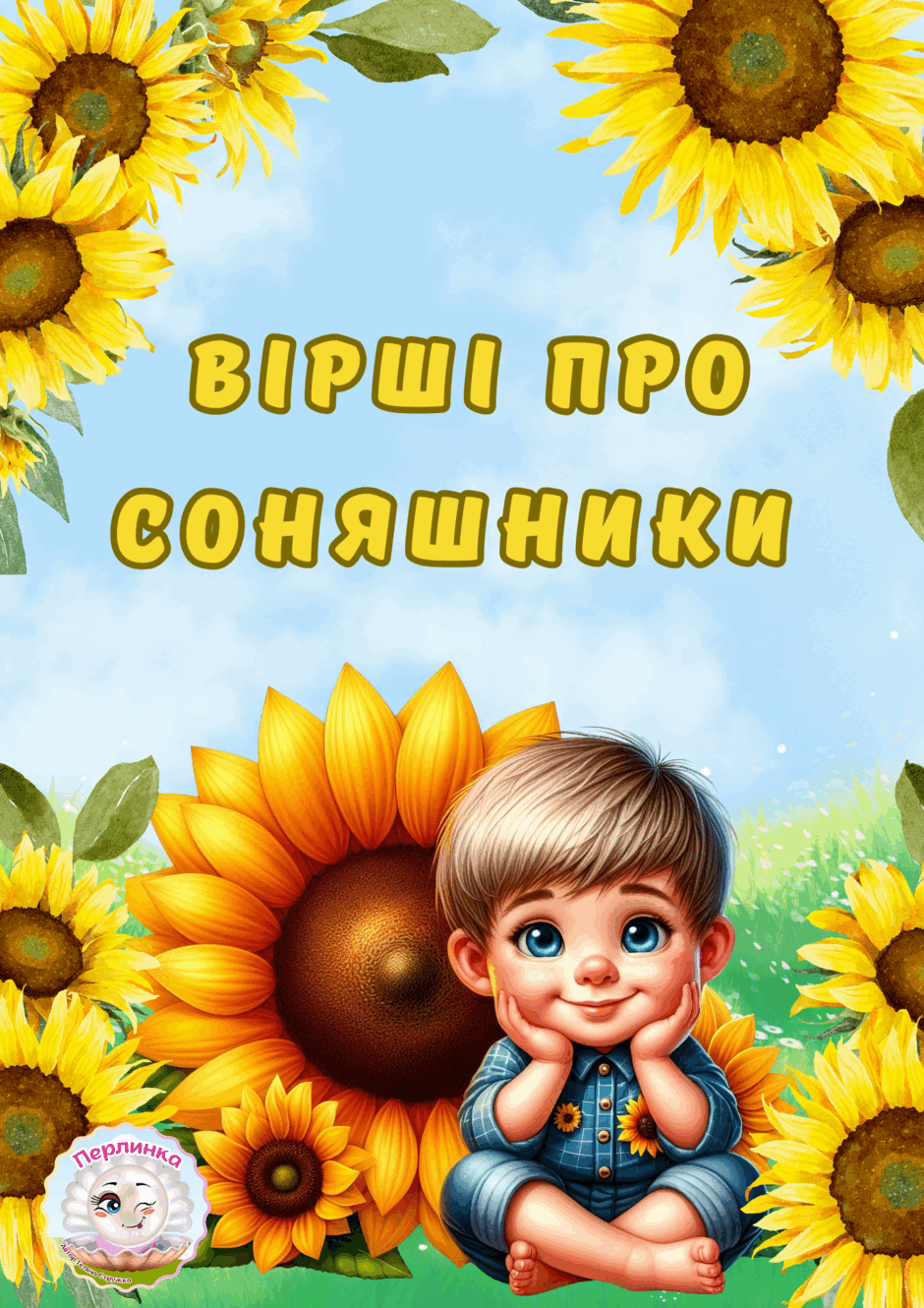 0800teh0-bb1d-940x1330.png