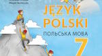 Test do tekstu „Marzenia się spełniają”