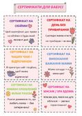 0800teze-5eef-119x169.jpg