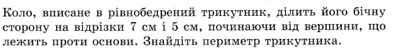 0800tf5t-e2cc-572x73.png