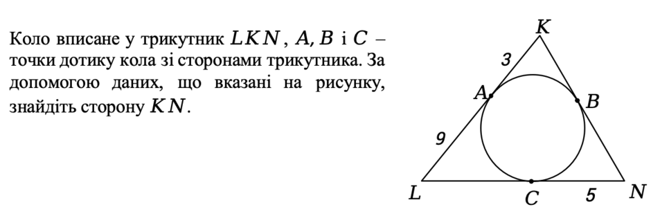 0800tf84-ee8c-940x312.png