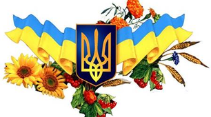 Конспект батьківських зборів "Патріотичне виховання дітей старшого дошкільного віку".