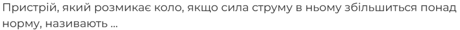 0800tfxu-3bf9-940x62.png