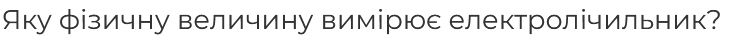 0800tfy0-252c-731x43.png